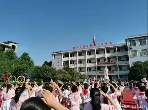 上栗县栗江小学图片